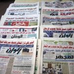 ابرز عناوين الصحف واهم الاخبار