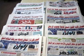 ابرز عناوين الصحف واهم الاخبار